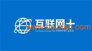 無界網絡科技 專業網站建設與維護服務的正規之選